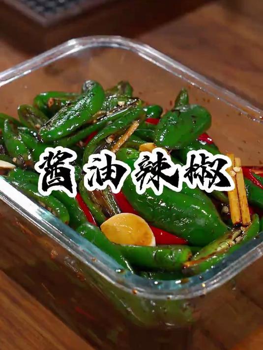 又到了腌咸菜的季节,学会了我这个方法你就有福了