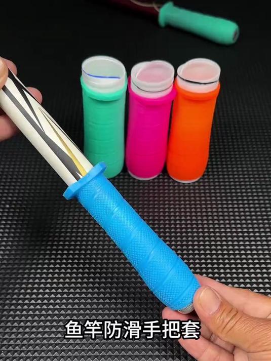 鱼竿防滑手把套,只需轻轻一拉就能自动吸附在鱼竿上,提竿不打滑