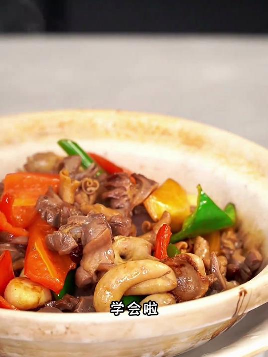 家庭版啫啫鸡杂煲 做法简单非常下饭