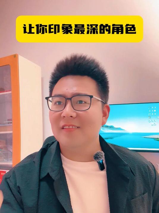 网文里哪个角色,让你印象最深?