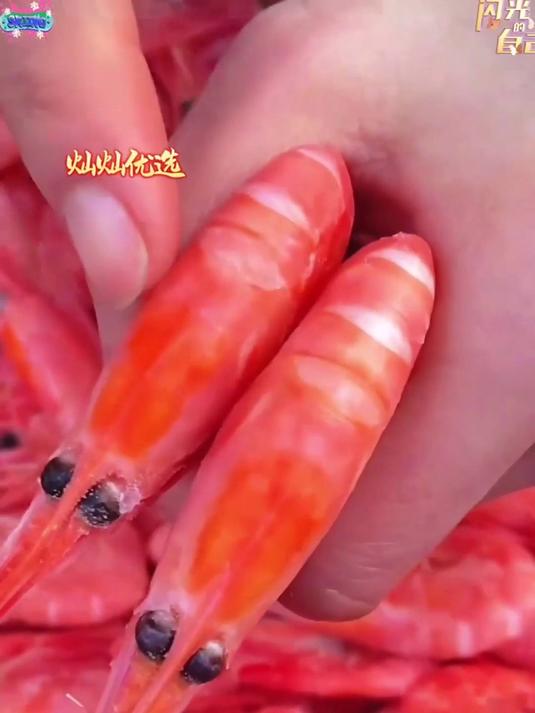 户外野餐必备！北极甜虾便携即食，鲜甜滋味超受欢迎
