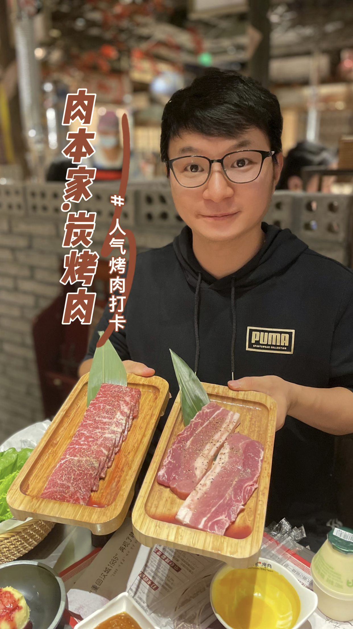 人气烤肉打卡,肉本家,人均50吃的扶墙而出～