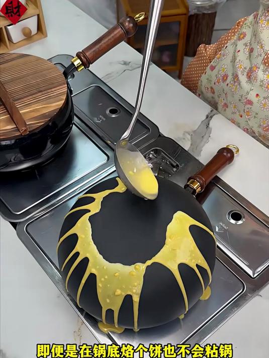 要想炒菜有锅气，选对铁锅很重要！这款大肚铁锅，无涂层不粘锅！