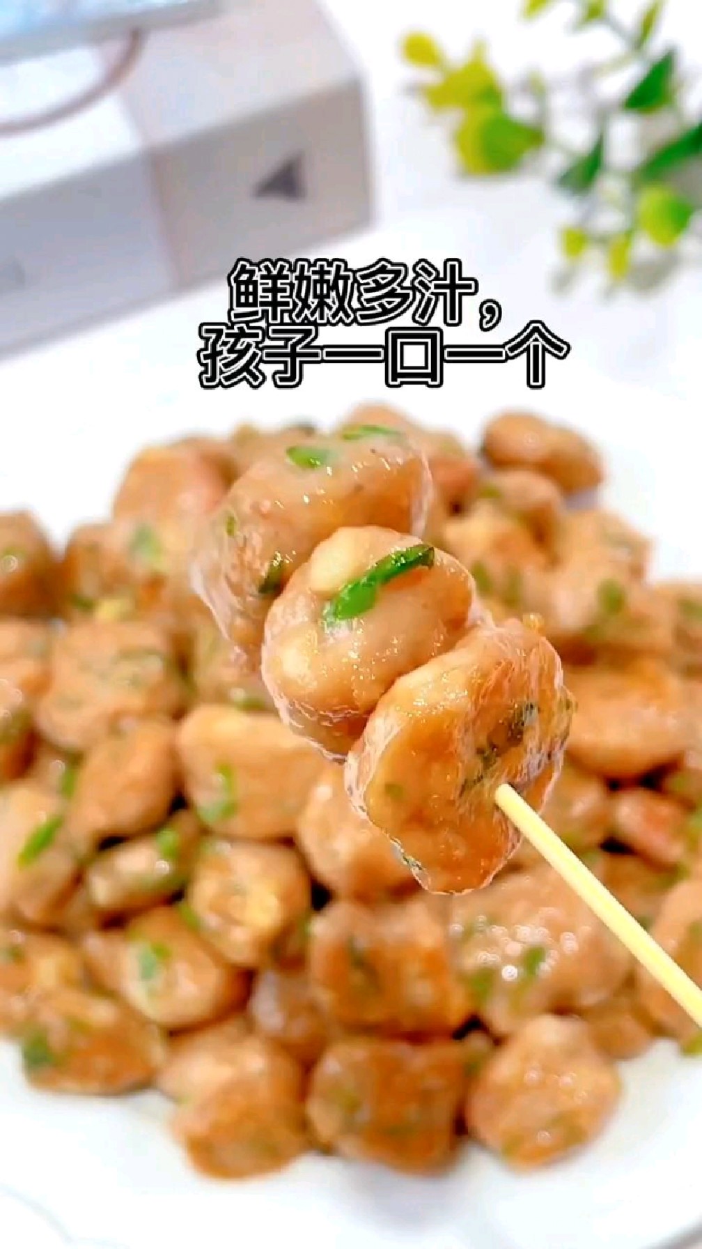 山药猪肉 这样做孩子一口一个好吃到停不下来哟
