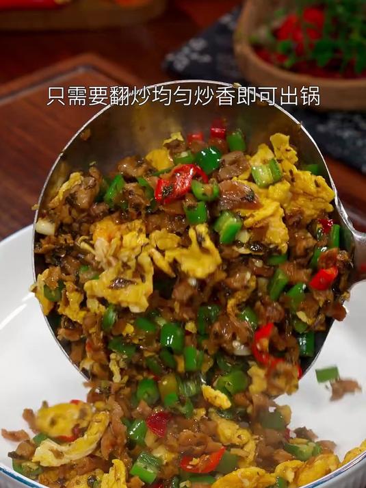 香喷喷的外婆菜炒鸡蛋
