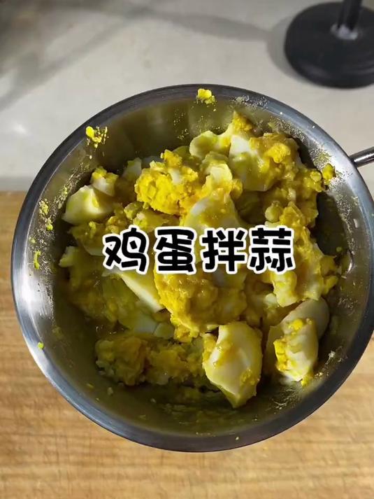 到了吃大蒜季节了,快去试试这个超级好吃的鸡蛋拌蒜