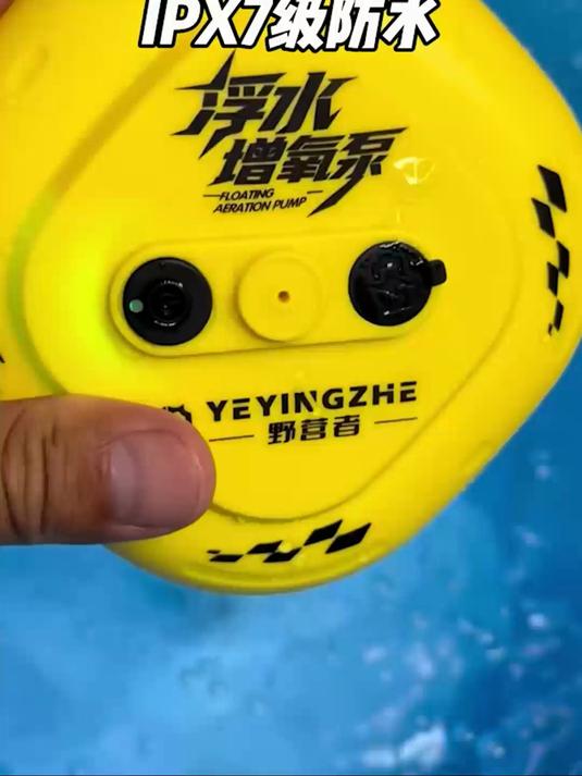 户外垂钓专用防水增氧机,浮水无惧浸泡,多种水域场景随心用#增氧机##增氧泵##便携增氧泵#