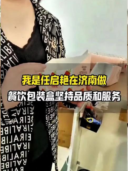 一次性外卖打包盒 餐饮包装盒 坚持品质