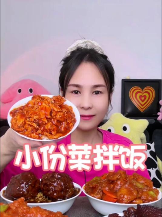 红烧狮子头酱浓入味把子肉酥烂糖醋鸡蛋茄子里脊外脆裹甜酸