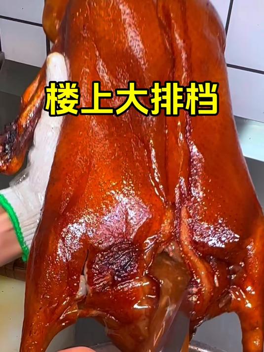 成都排名前三的粤菜 每天要卖近100只烧鹅