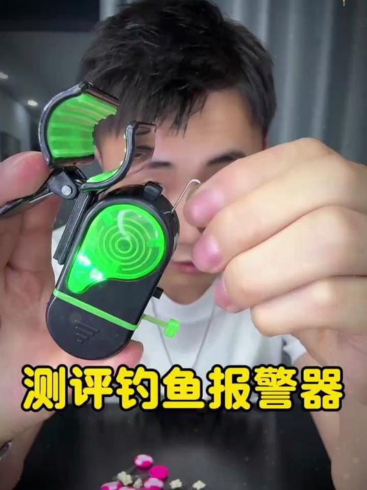 告别紧盯浮漂,海竿报警器让你钓鱼更省心