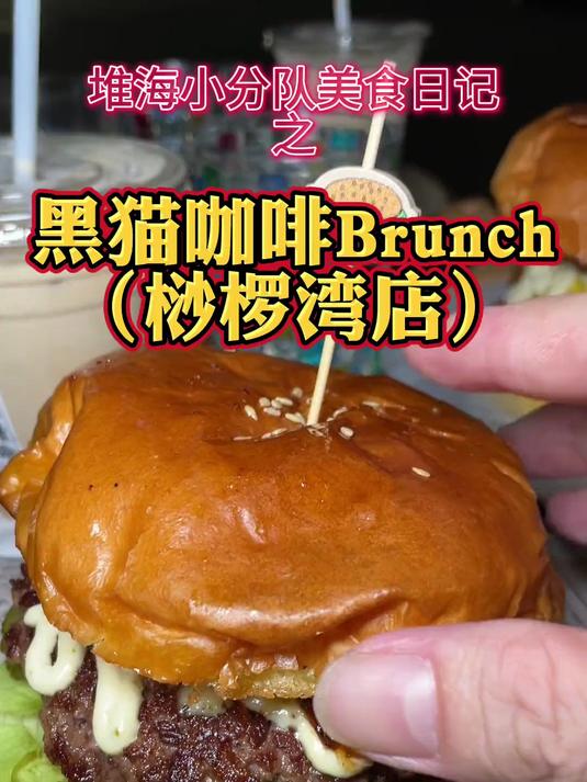 吃手工牛肉汉堡,我推荐这家,小伙伴们盘过吗