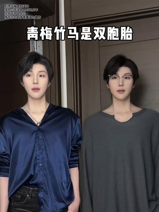 闺蜜,你介意分我一个吗?(灵感来源《心里的声音》)