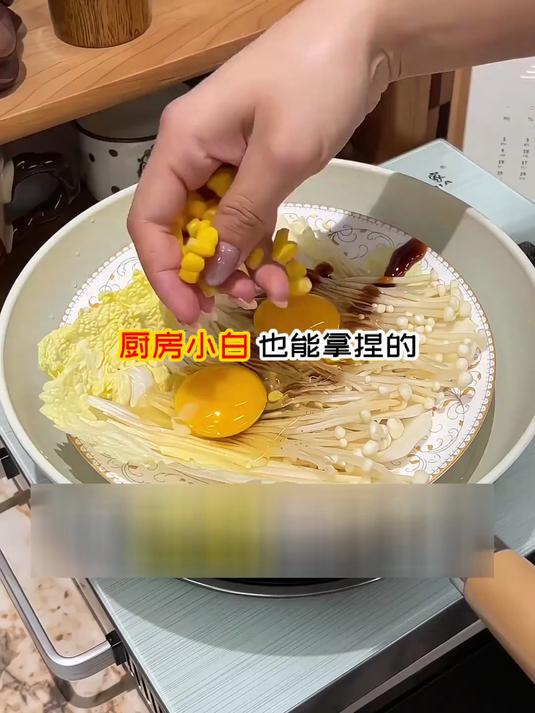 娃娃菜牛肉蒸蛋,减脂期营养全有