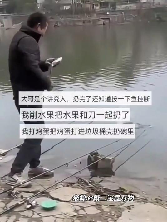 一群人钓鱼谁都没钓上来,男子刚到就钓了一条,赶紧拍视频发朋友圈炫耀,下一秒……
