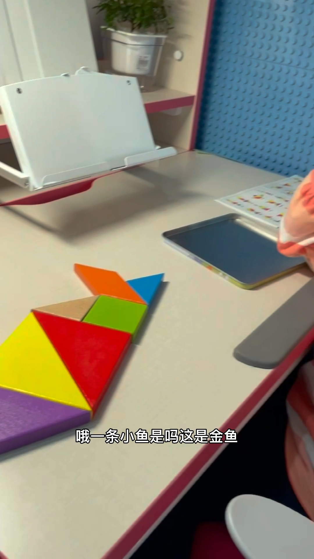 拼拼拼,七巧板拼起来