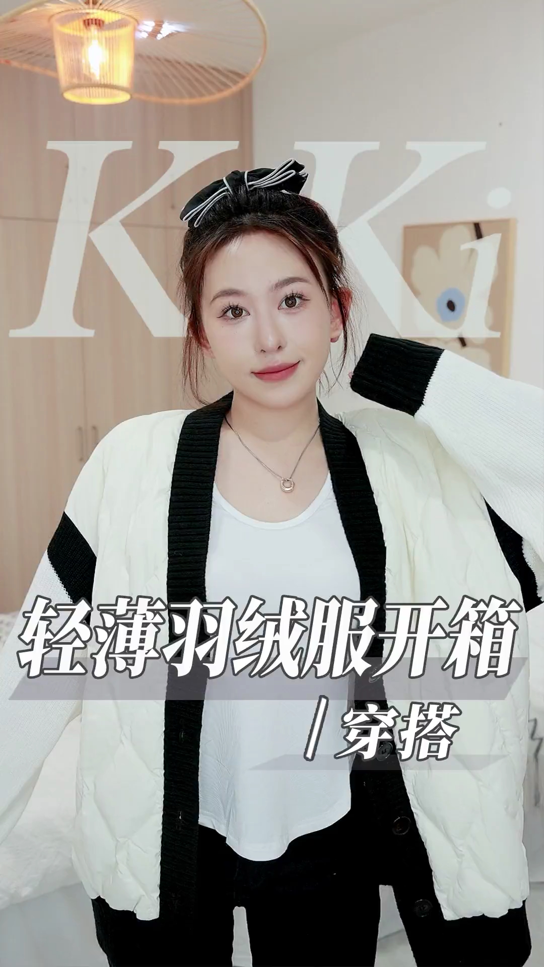 我找到了#波司登重新定义轻薄羽绒服 今年秋天不用挨冻也能当美女啦!
