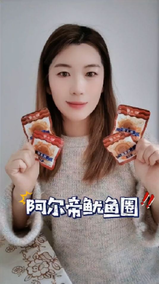 下酒菜追剧零食,有它就够了!