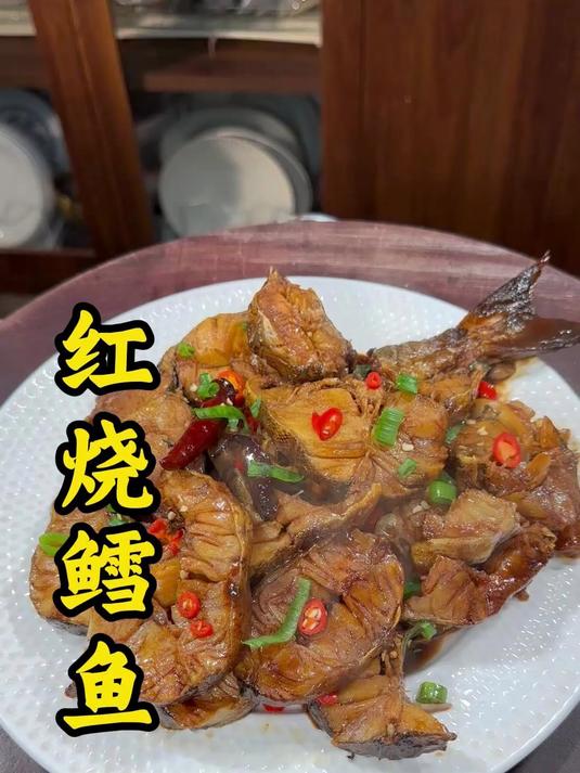 红烧鳕鱼的教程#红烧鳕鱼