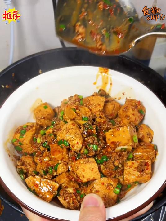正宗麻婆豆腐的制作方法