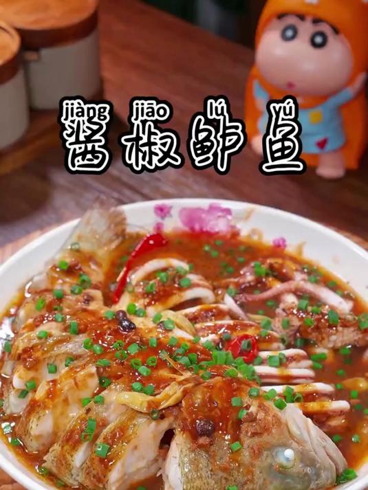 酱椒鲈鱼