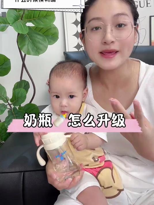 宝宝几个月要换成重力球?鸭嘴杯?学饮杯?