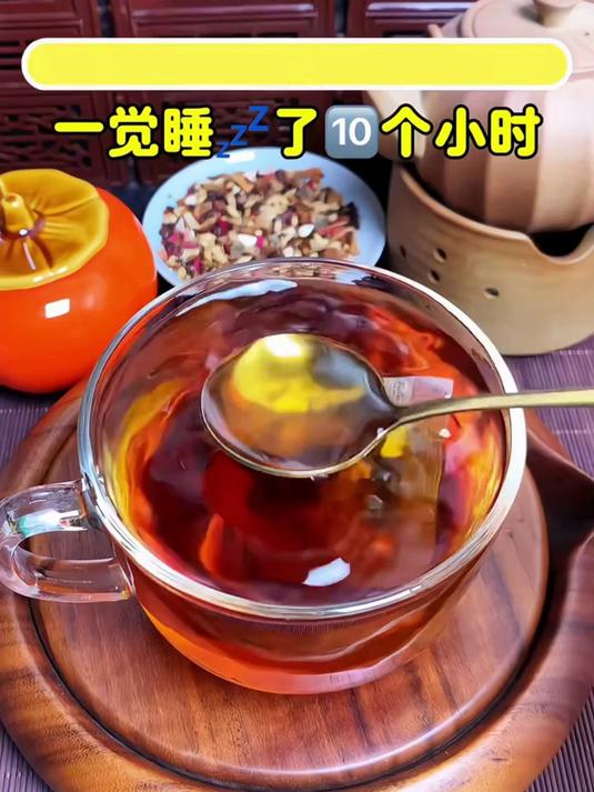 猴头菇 + 丁香 + 茯苓,三重配方专做清幽