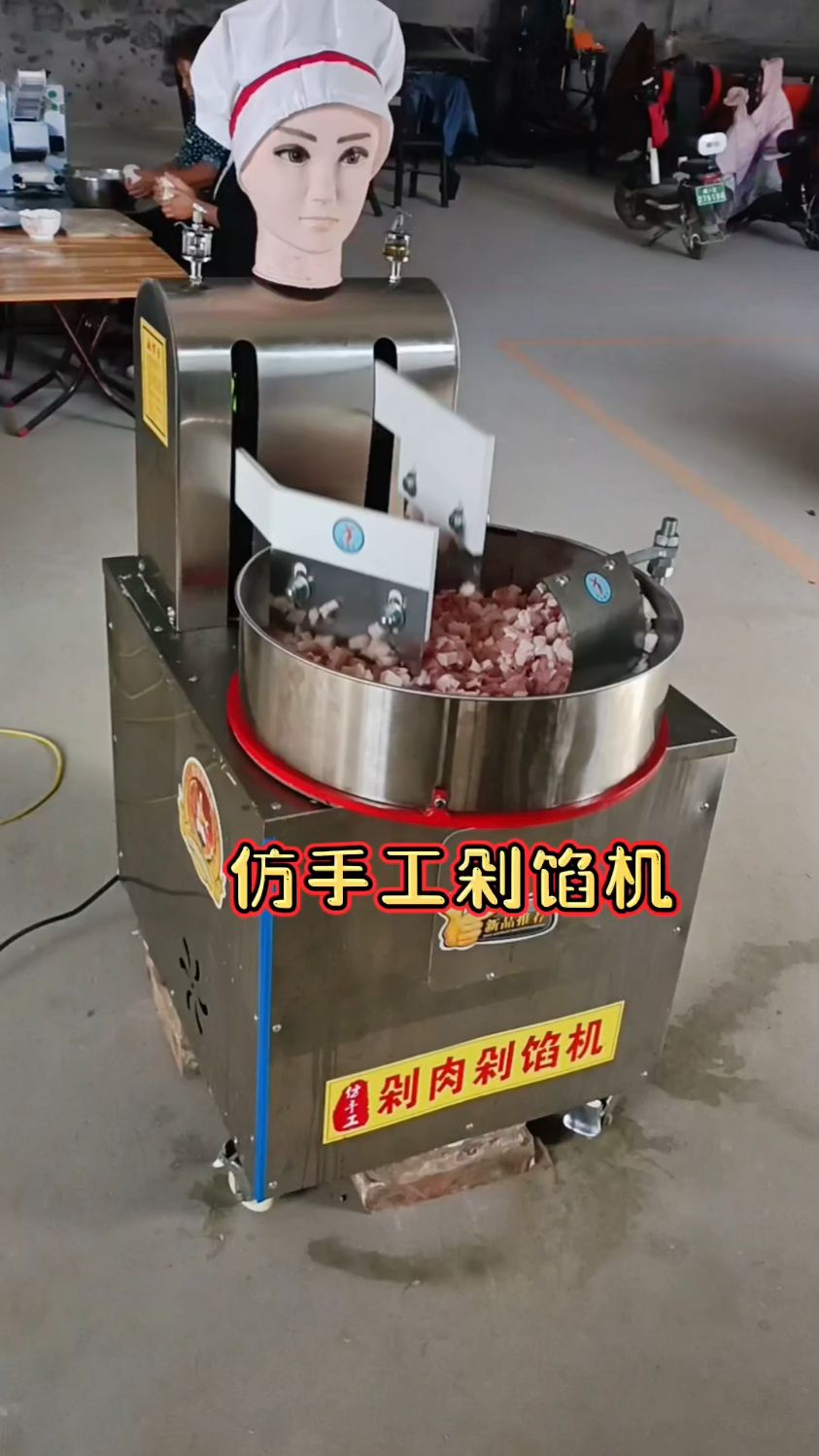 机器剁肉馅素馅仿手工做法解放你的双手