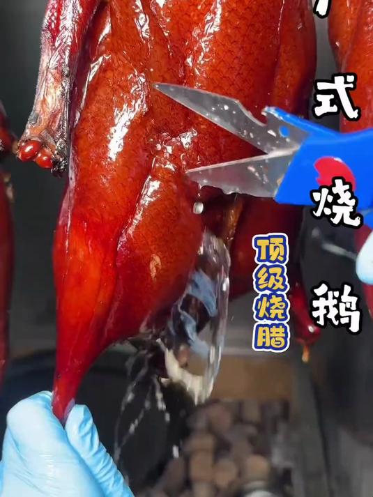 正宗的广式脆皮烧鹅#烧鹅##广东美食#