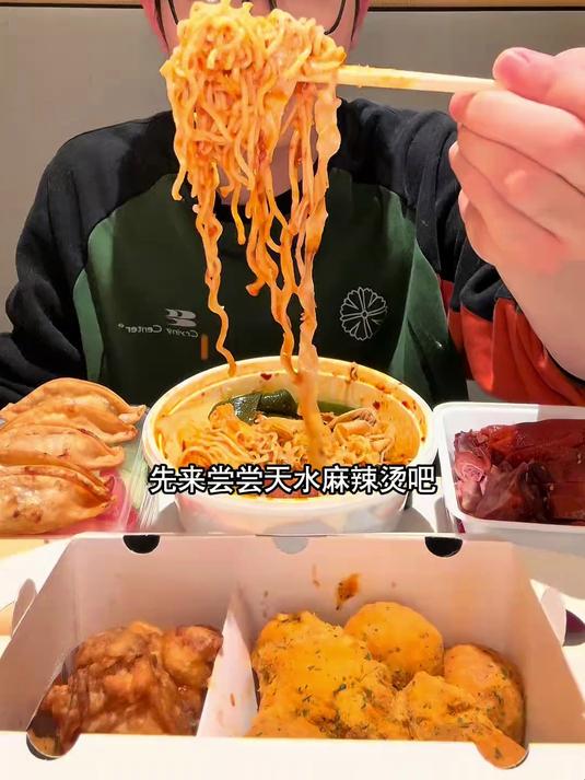 沉浸式吃夜宵，在酒店点一桌自己想吃的外卖！