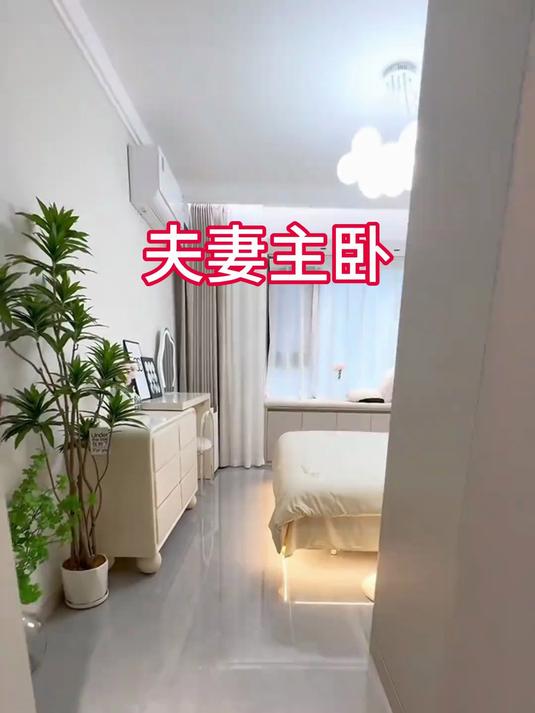金山入画背靠眠,卧室瞬间显贵气,招财纳福夜夜伴!