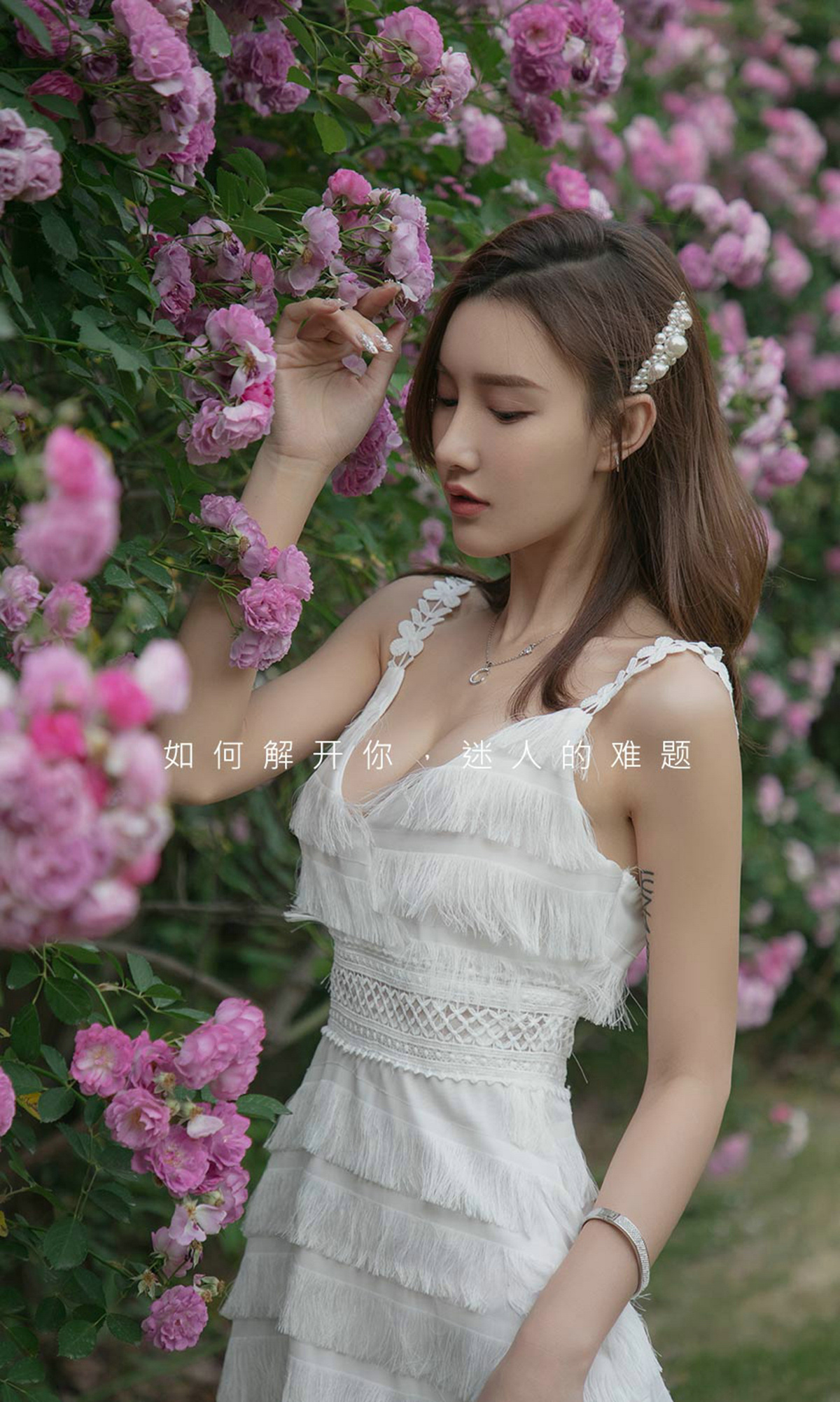 图片[4]-[Ugirls爱尤物] No.1491 M梦baby-六色网