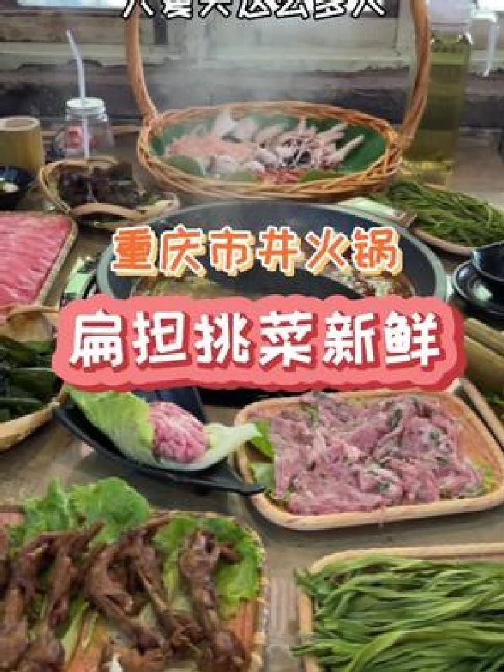 这家真的让我有吃到baby火锅时的惊喜感,干贡菜还甜