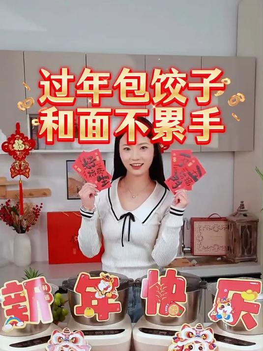 家里有一台多功能和面机,蒸馒头包子就方便,再也不用手动和面