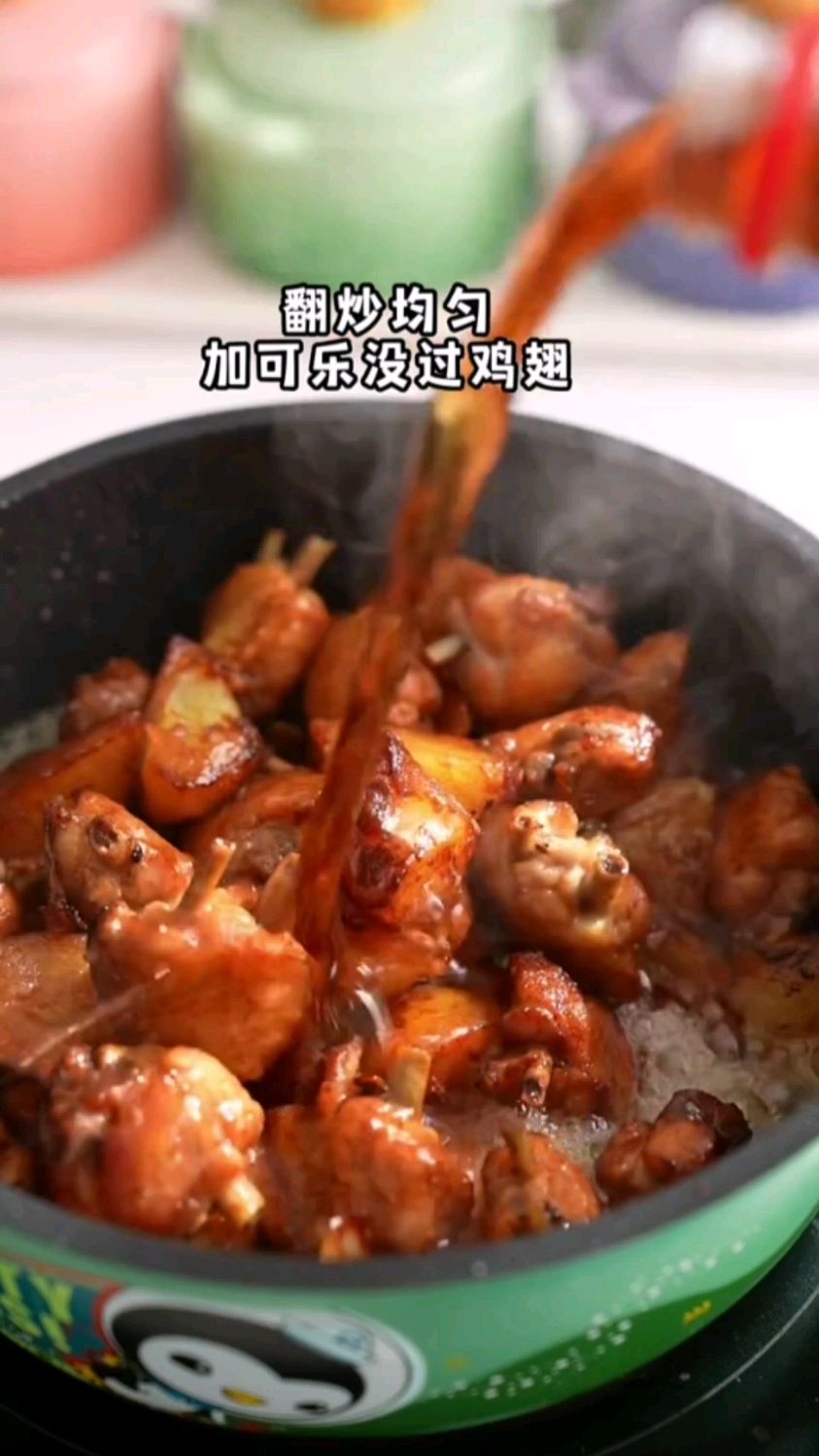 可乐鸡翅焖土豆教程
