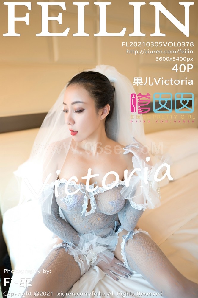 [FEILIN嗲囡囡] 2021.03.05 No.378 果儿Victoria-六色网