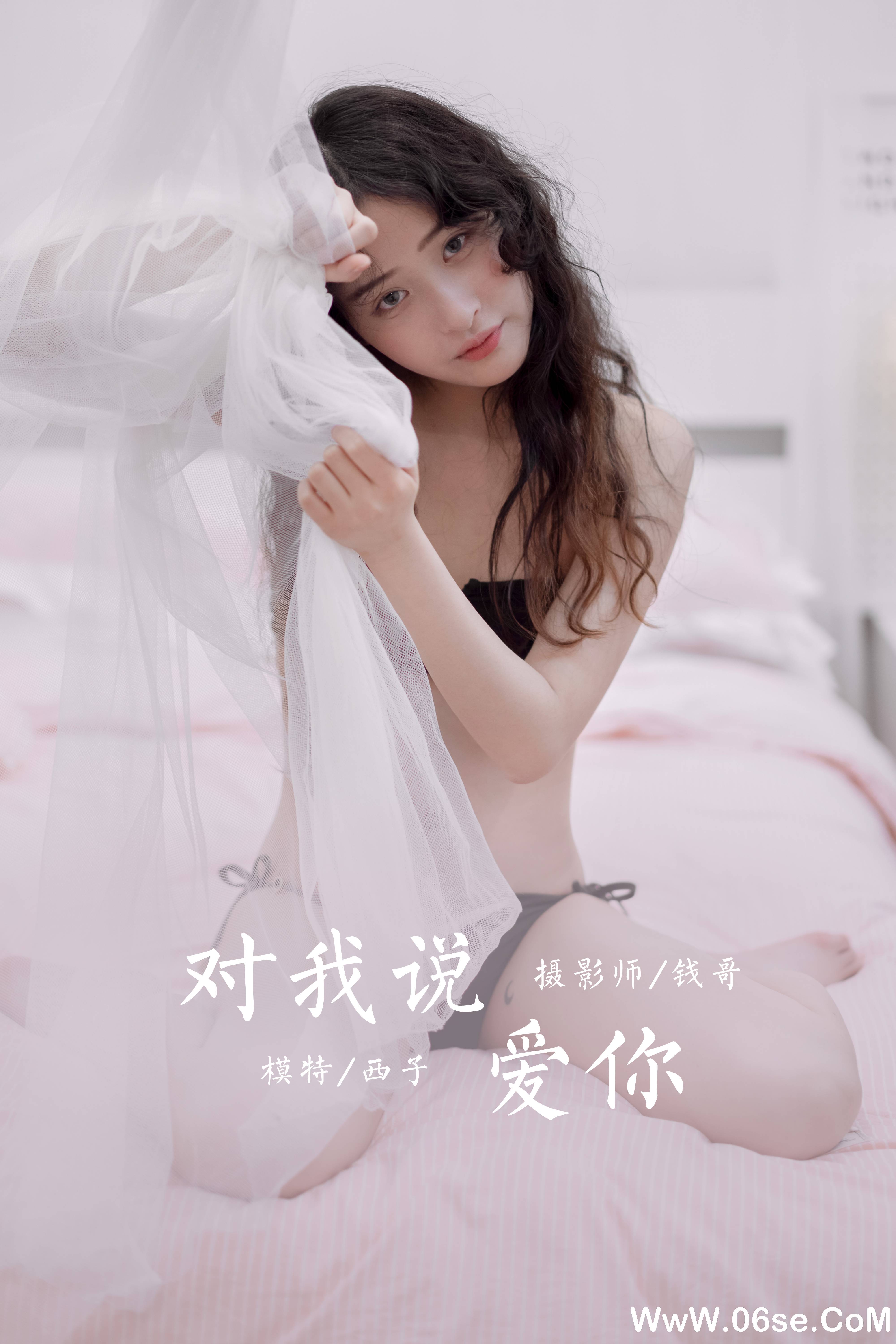 图片[44]-[YALAYI雅拉伊] 2020.10.21 NO.716 小乔《雨后花园》[45P+1P331M]-六色网