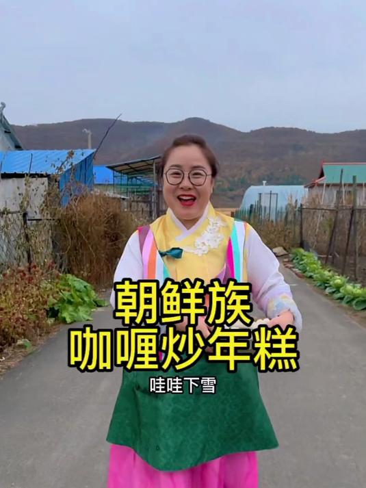 吃过咖喱饭，那咖喱年糕是不是没吃过呢？不辣的炒年糕终于来了