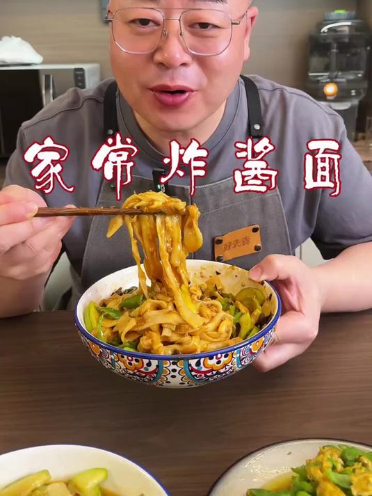 这样做的炸酱面估计你没吃过，能看出它是哪个地区的吗