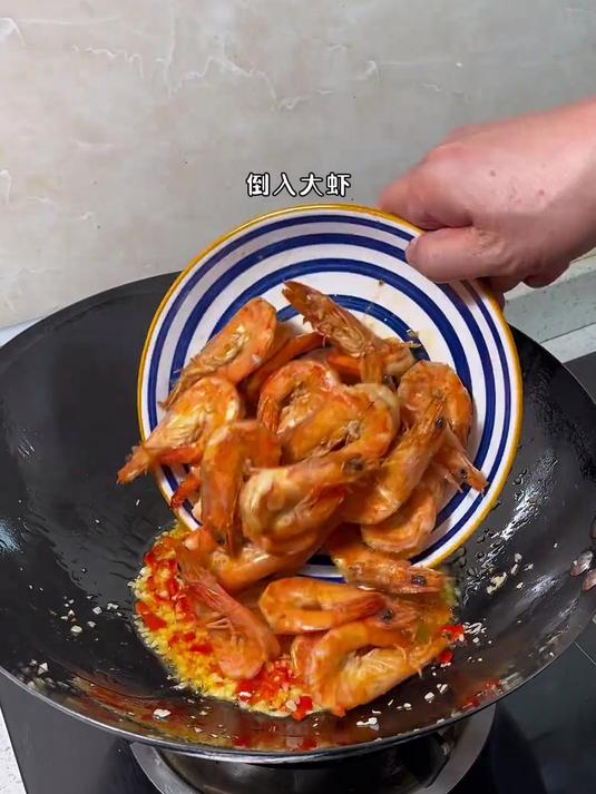 简单家常又好吃的蒜香大虾