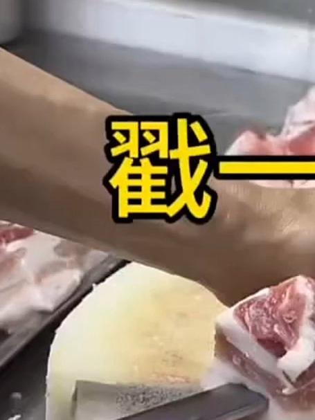 猪肉戳个洞是干啥用呢