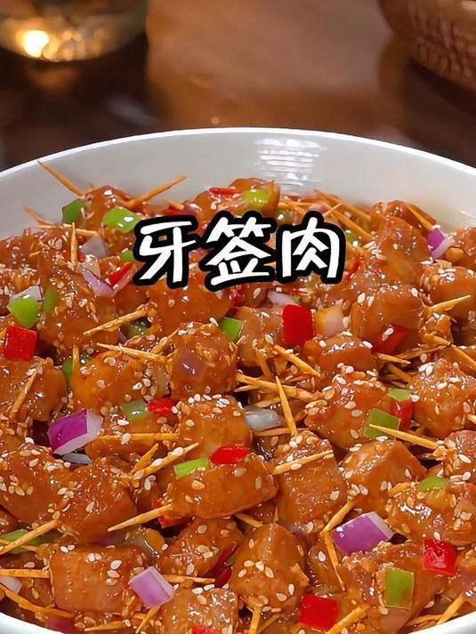 好吃又解馋的牙签肉,焦香酥脆,学会了再也不用出去吃烧烤了