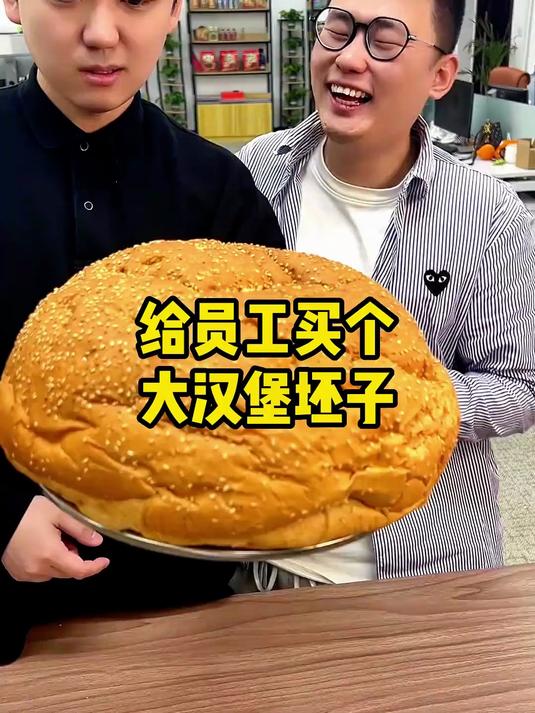 还得是这超大号汉堡吃着过瘾啊！大汉堡 炸鸡 超级大汉堡