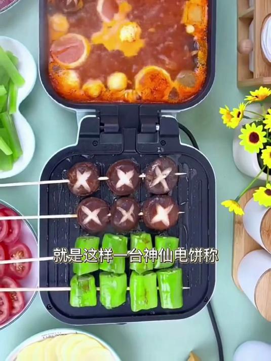 加深电饼铛多用途拉满!煎鱼不粘皮、烙发面饼不塌,实用又好清洁