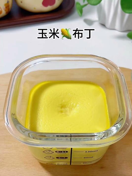 只要鸡蛋和玉米就可以给宝宝做好吃的小布丁,香甜嫩滑 入口即化