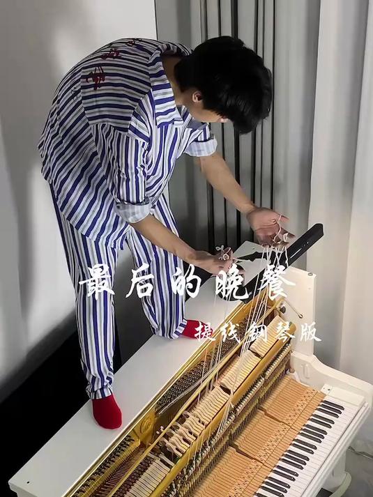 第五人格玩家现状，提线钢琴