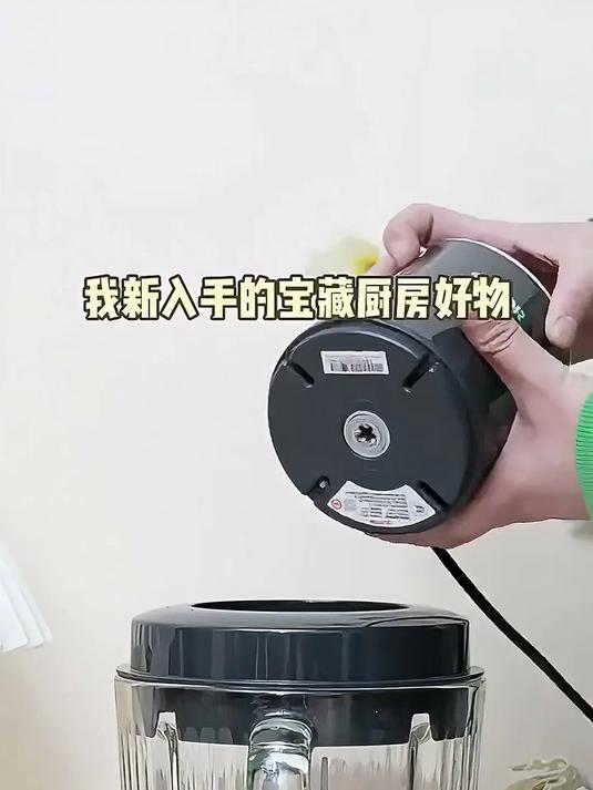 苏泊尔可调粗细绞肉机