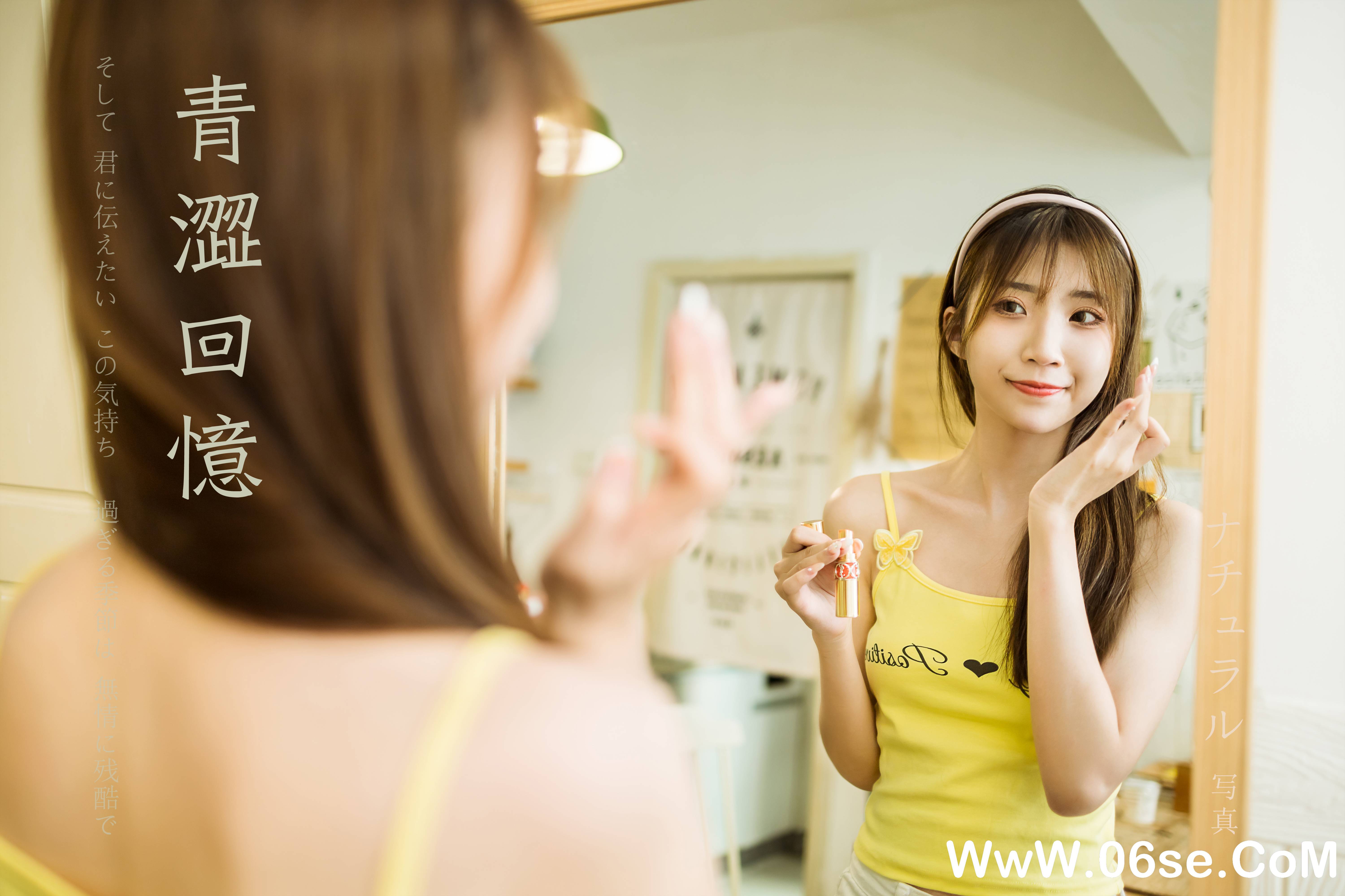 图片[48]-[YALAYI雅拉伊] 2020.11.06 NO.723 小乔《青涩回忆》[44P+1P423M]-六色网