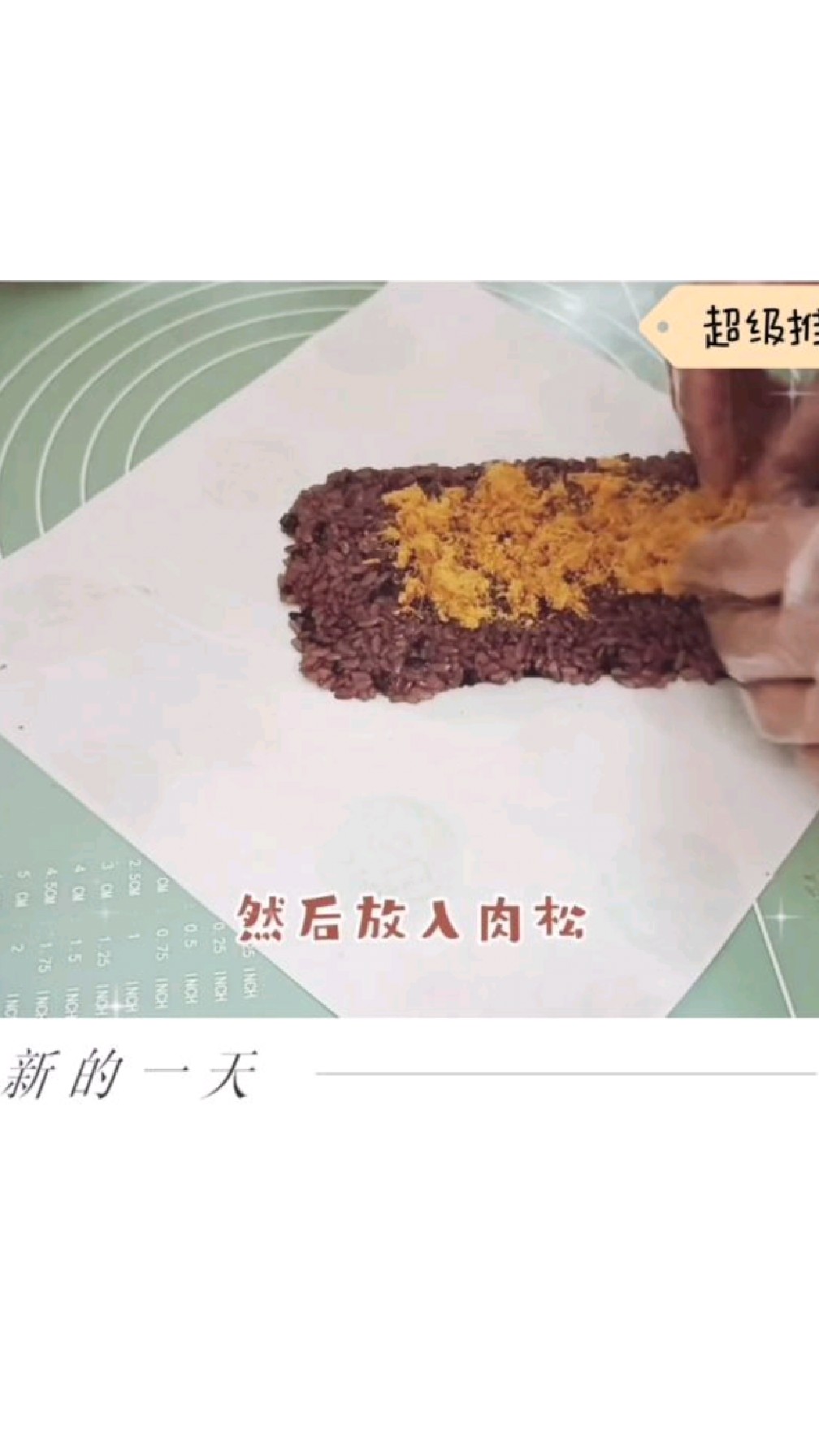 饭团的两种制作方法