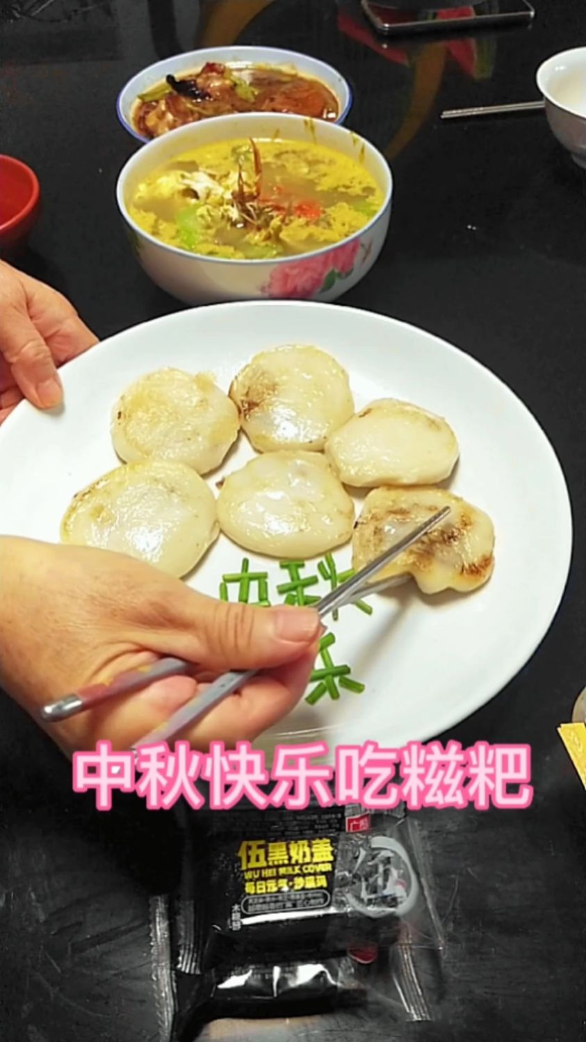 吃糯米糍粑,太粘了太好吃了,一吃3个